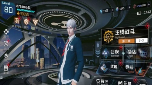吞噬星空黎明官方版
