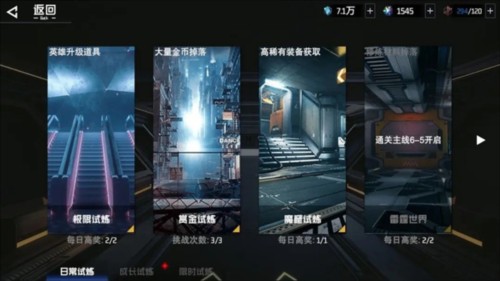 吞噬星空黎明官方版