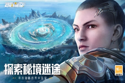 吞噬星空黎明0.05折截图2
