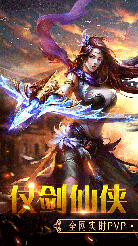 百战天下官方版截图1