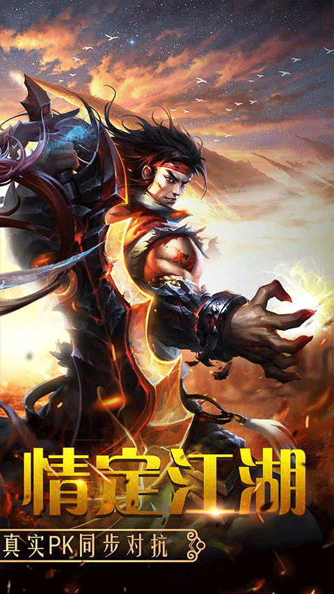 百战天下官方版截图2