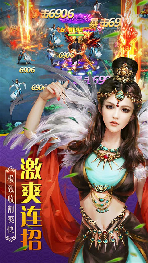 百战天下官方版截图4