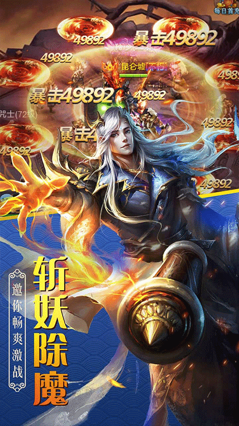 百战天下官方版截图5