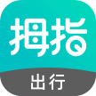 拇指出行app