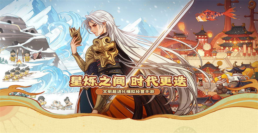 时光大爆炸0.1折