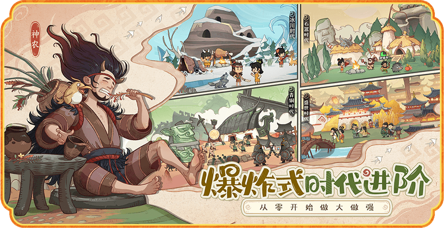 时光大爆炸0.1折截图2