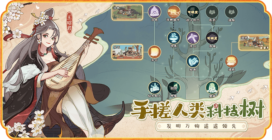 时光大爆炸0.1折截图3