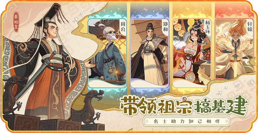 时光大爆炸0.1折截图5