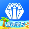 实习僧app