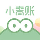 小青账官方正版