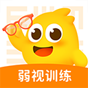 思明堂弱视训练软件