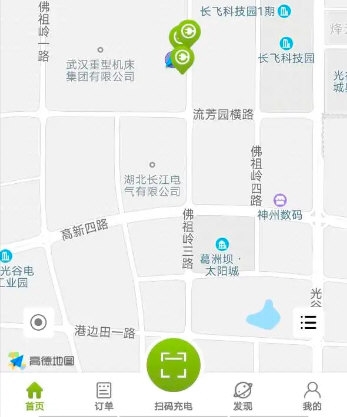 畅的充电app