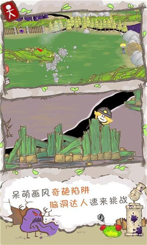 画个火柴人2官方正版截图4