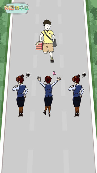 奔跑的午餐截图3