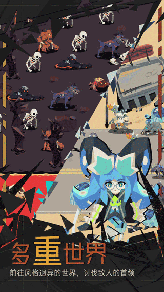 梦想城镇官方版截图3