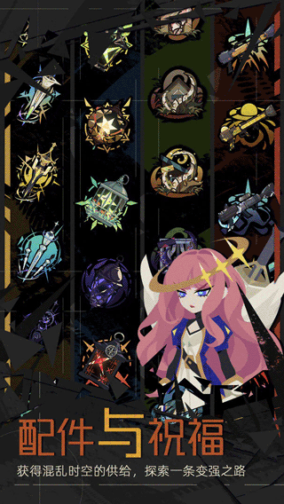 梦想城镇官方版截图4