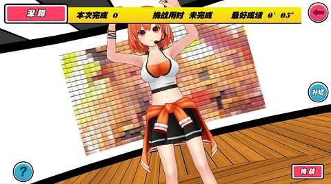 云上城之歌官方正版截图4