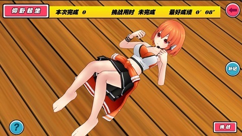 云上城之歌官方正版截图5