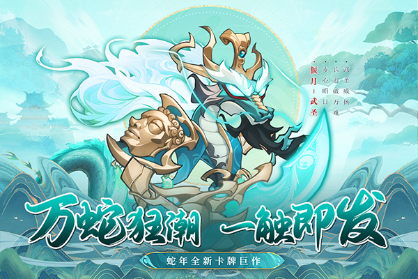 一起当勇士截图1