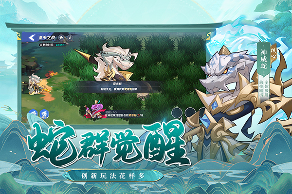 一起当勇士截图5