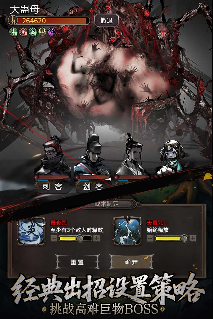 神探诡事录截图2