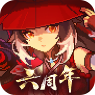 我的勇者官方正版