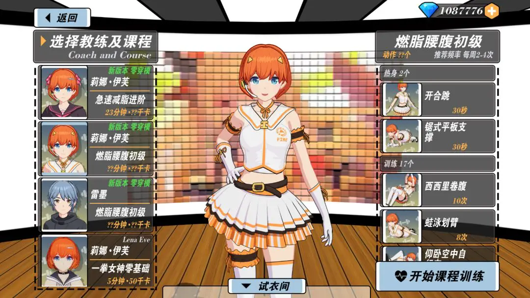 喵星大作战官方正版截图4