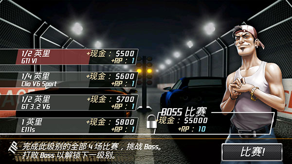 英语流利说免费版截图3