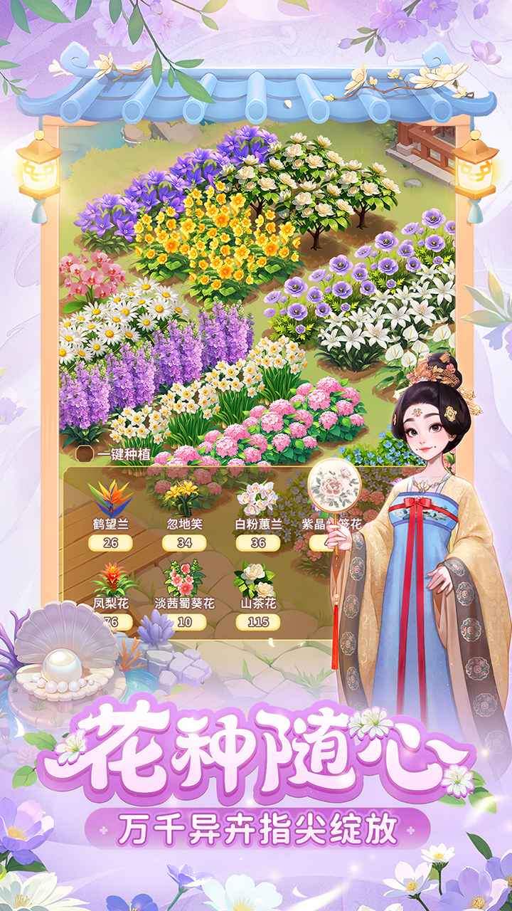 星空视频壁纸app截图2