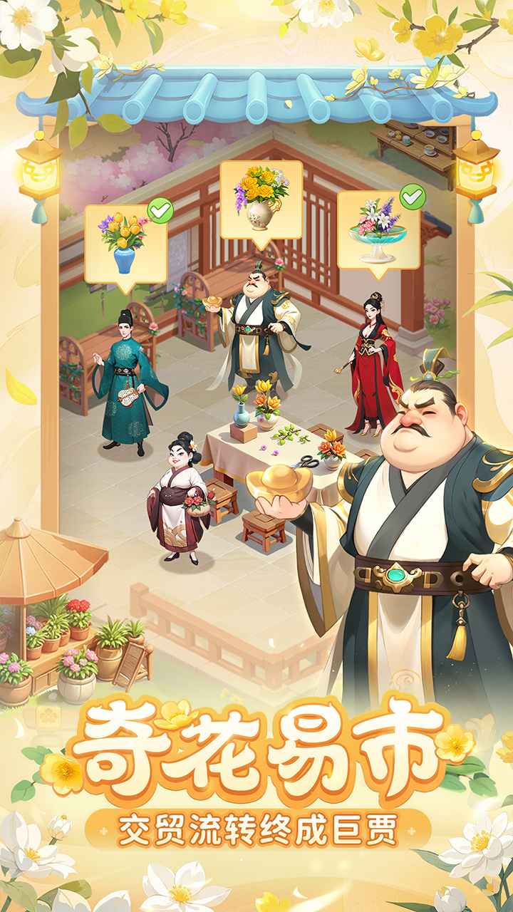 星空视频壁纸app截图4