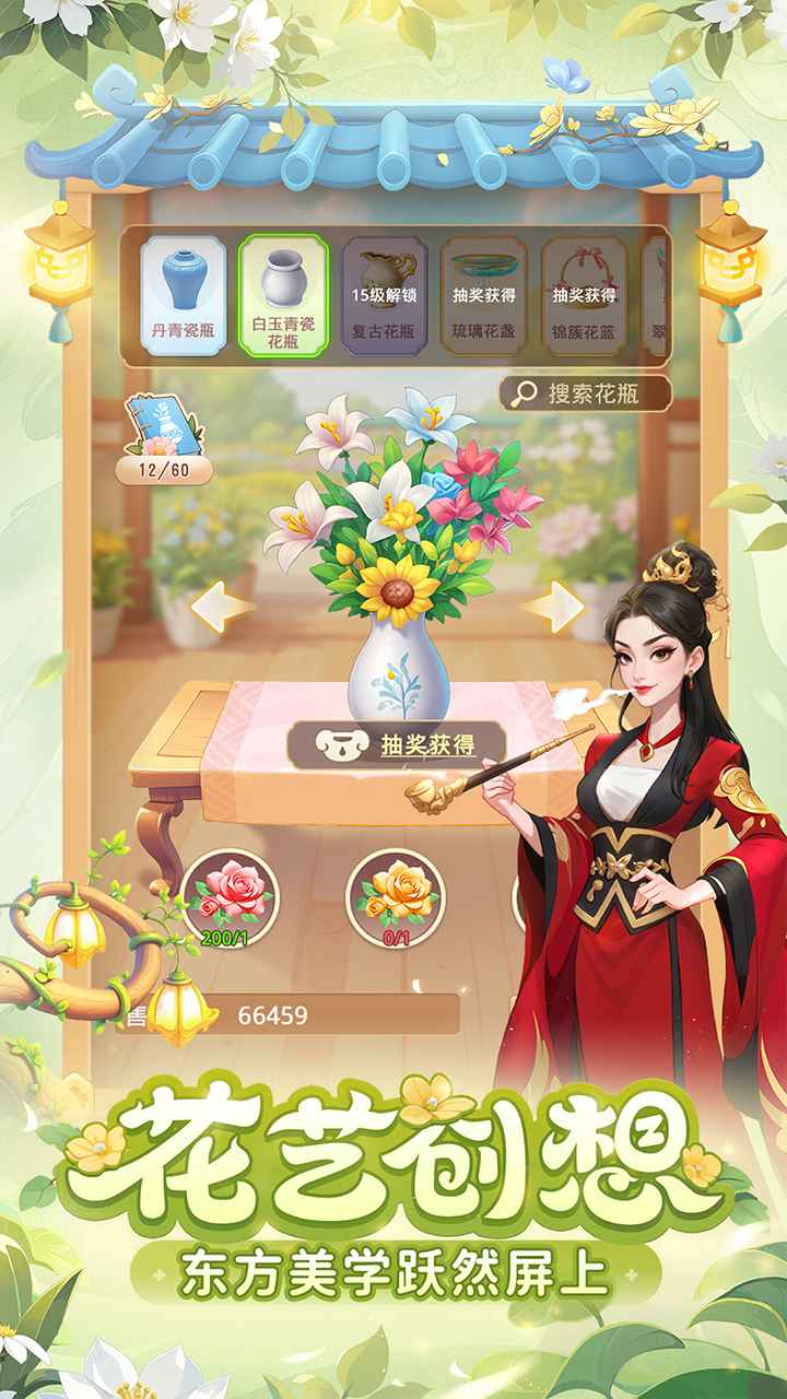 星空视频壁纸app截图3