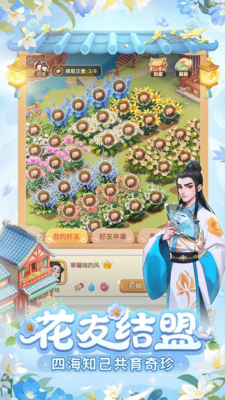 星空视频壁纸app截图5