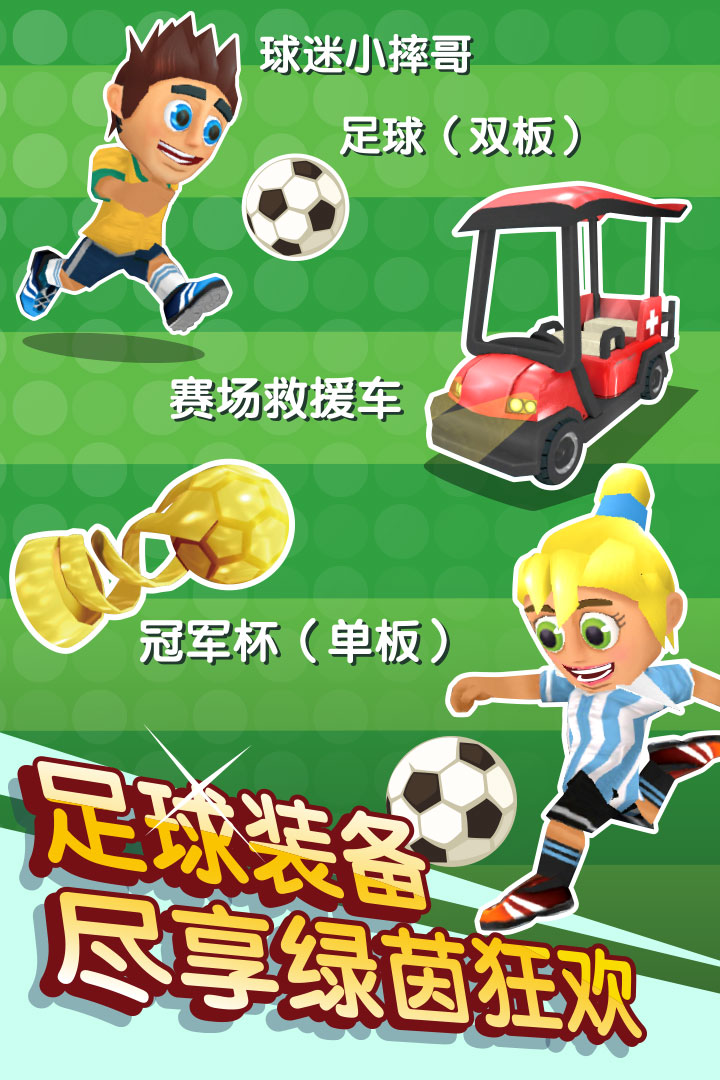 云深掌门路官方版截图2