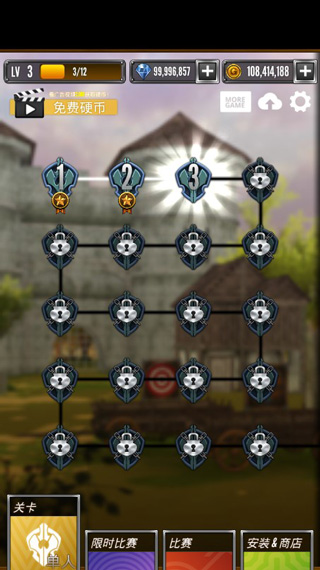 携程旅行app截图1