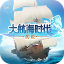 大航海时代传说汉化版