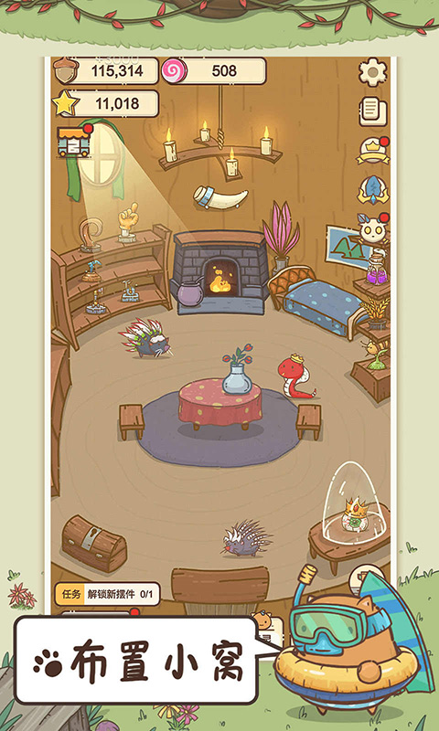 神象云账本app截图1