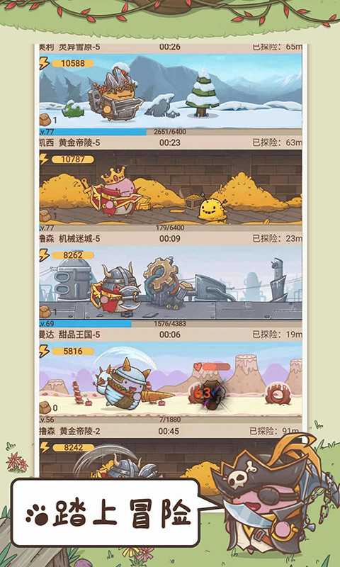 神象云账本app截图2