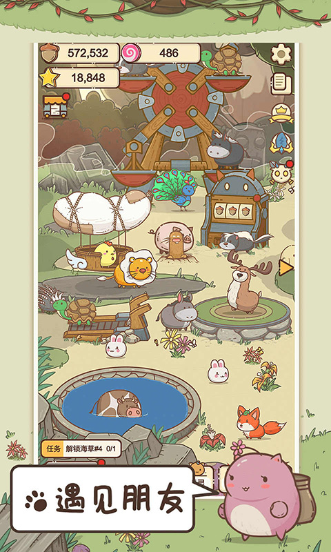 神象云账本app截图3