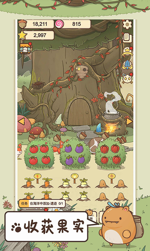 神象云账本app截图5