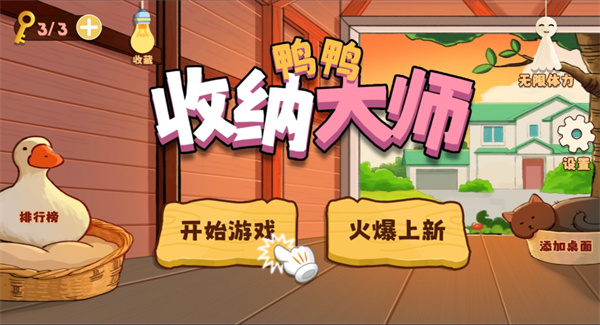 列王的纷争西部大陆截图1