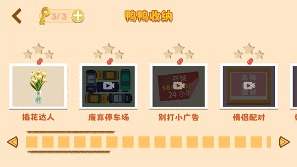 列王的纷争西部大陆截图3