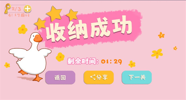 列王的纷争西部大陆截图4