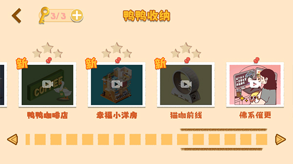 列王的纷争西部大陆截图2