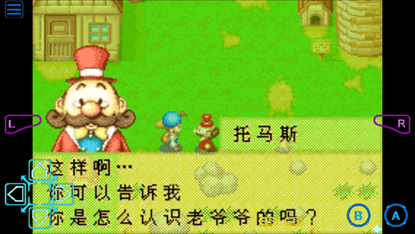 小森灵官方版截图2