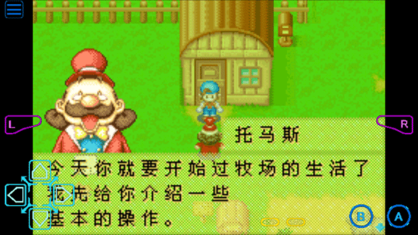 小森灵官方版截图3