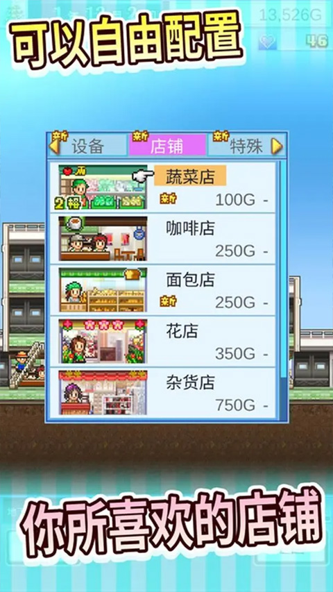 二柄官方版截图5