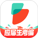 公考雷达官方正版