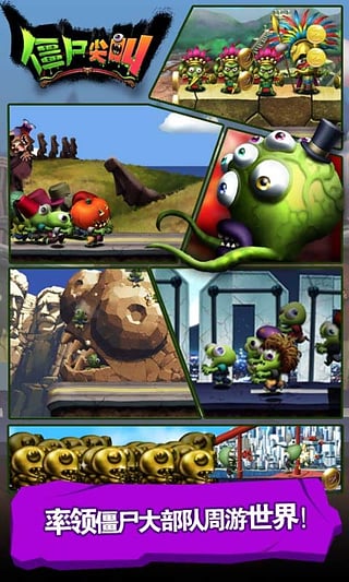 希望之村官方版截图2