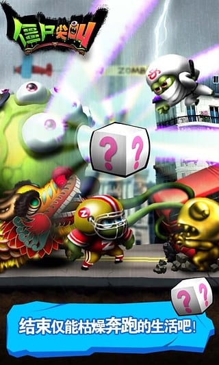 希望之村官方版截图3