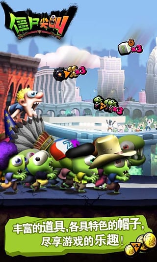 希望之村官方版截图5